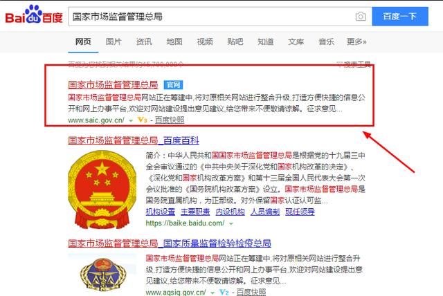 醫(yī)療器械經(jīng)營(yíng)許可.jpg 醫(yī)療器械經(jīng)營(yíng)許可.jpg