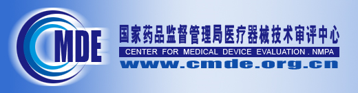 醫(yī)療器械臨床試驗.png 醫(yī)療器械臨床試驗.png