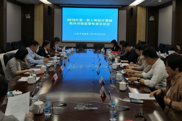 醫(yī)療器械臨床試驗.jpg 醫(yī)療器械臨床試驗.jpg